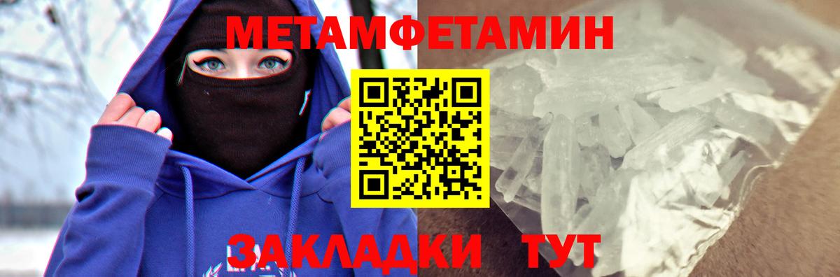 Amphetamine 97% Лосино-Петровский