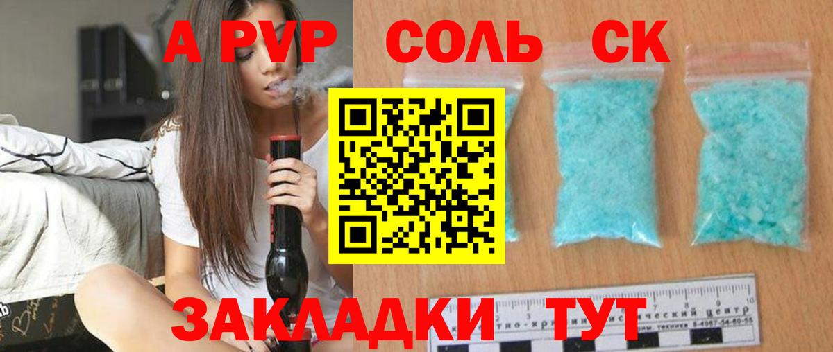 A PVP мука Лосино-Петровский