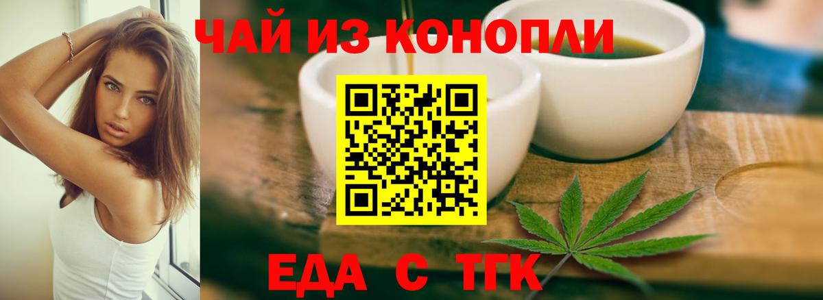 Cannafood конопля  Вход с VPN  Лосино-Петровский 