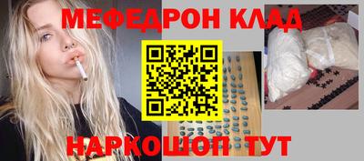 метадон Гусь-Хрустальный