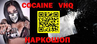 мефедрон Гусиноозёрск