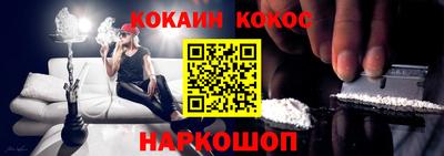 мефедрон Гусиноозёрск