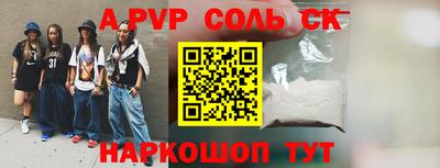 мефедрон Гусиноозёрск