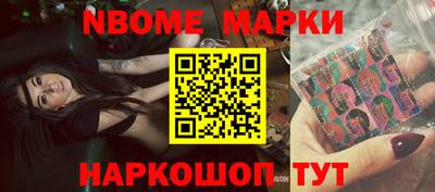 мефедрон Гусиноозёрск