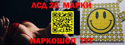 прущий лед Гусев