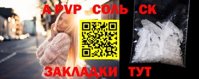 мефедрон Гусиноозёрск