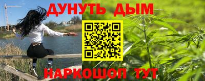 мефедрон Гусиноозёрск