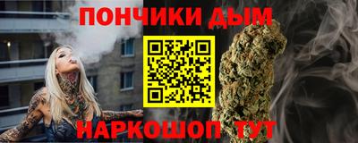 мефедрон Гусиноозёрск