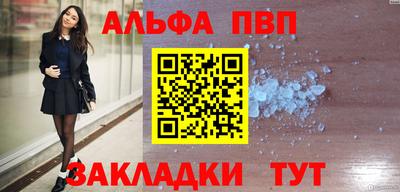 мефедрон Гусиноозёрск
