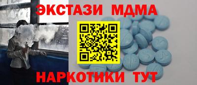 прущий лед Гусев