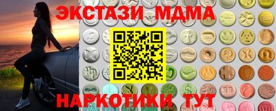 прущий лед Гусев