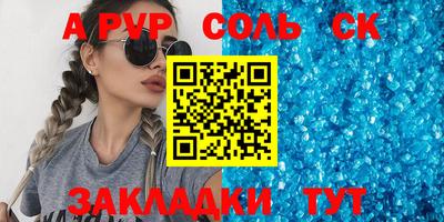 мефедрон Гусиноозёрск