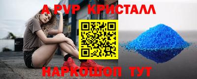 прущий лед Гусев