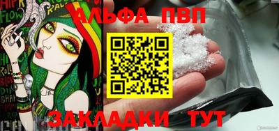 мефедрон Гусиноозёрск