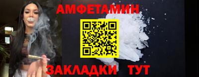 мефедрон Гусиноозёрск