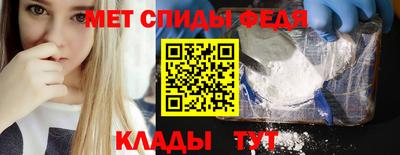 метадон Гусь-Хрустальный
