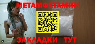 прущий лед Гусев