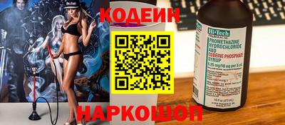 мефедрон Гусиноозёрск