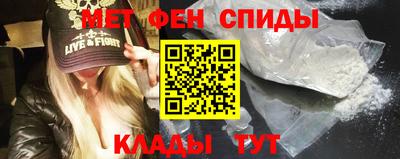 метадон Гусь-Хрустальный