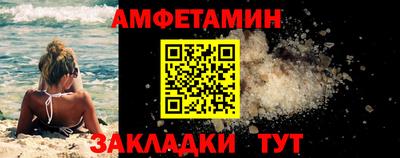 мефедрон Гусиноозёрск