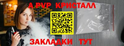 прущий лед Гусев
