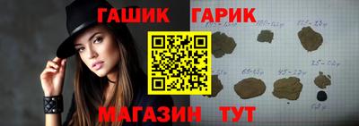 прущий лед Гусев