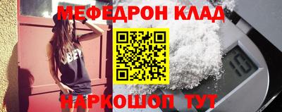 метадон Гусь-Хрустальный