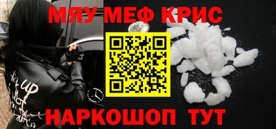 прущий лед Гусев