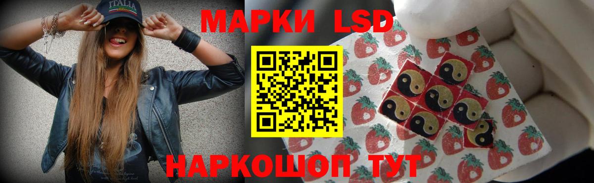 Лосино-Петровский  MEGA зеркало  Вход с VPN  Лсд 25 экстази кислота 