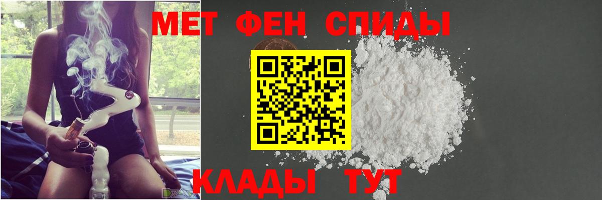 Первитин Methamphetamine  Первитин Methamphetamine  Лосино-Петровский  Вход с VPN 