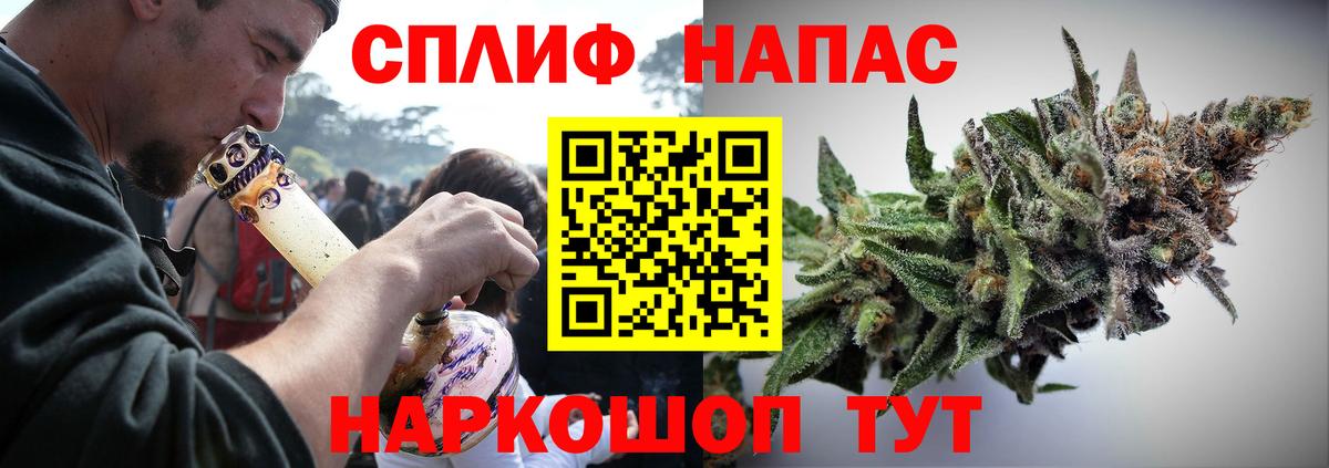 Конопля SATIVA & INDICA Лосино-Петровский
