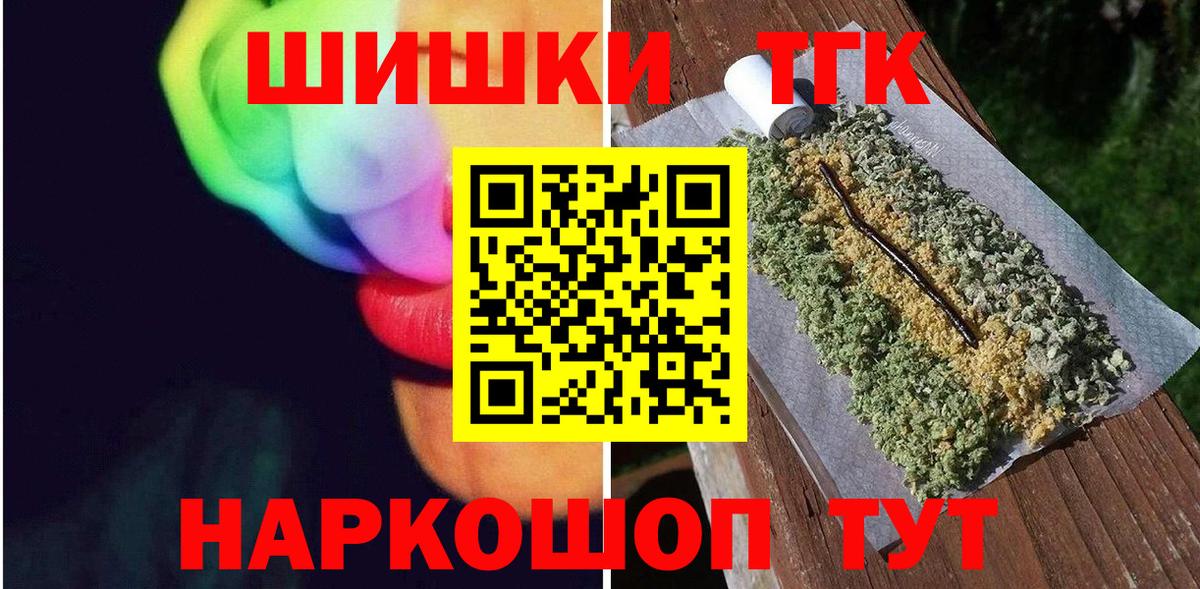 Каннабис LSD WEED  Шишки марихуана Bruce Banner  Вход с VPN  Лосино-Петровский  Бошки Шишки THC 21% 